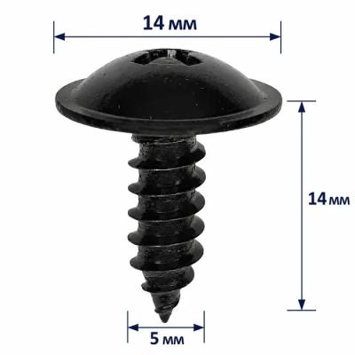 Металлический саморез чёрный Hyundai, Kia ОЕМ: 1249305147B (бампер, молдинги)